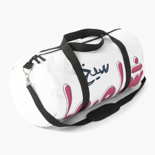 Item preview, سيخ شاورما لحمة شاورما دجاج يا معلم- Beef Chicken Shawarma Grill Humor- A Chefs Delight designed and sold by FUNqoosh.