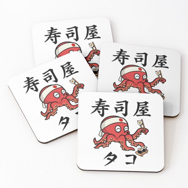 Item preview, Sushi Chef Octopus  designed and sold by Musashi1996Art.