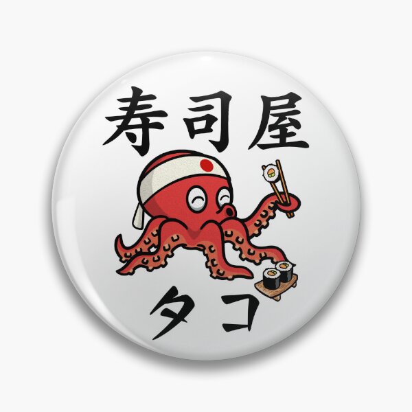 Item preview, Sushi Chef Octopus  designed and sold by Musashi1996Art.
