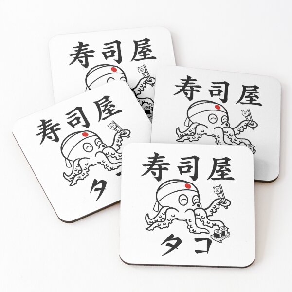Item preview, Sushi Chef Octopus 2 designed and sold by Musashi1996Art.