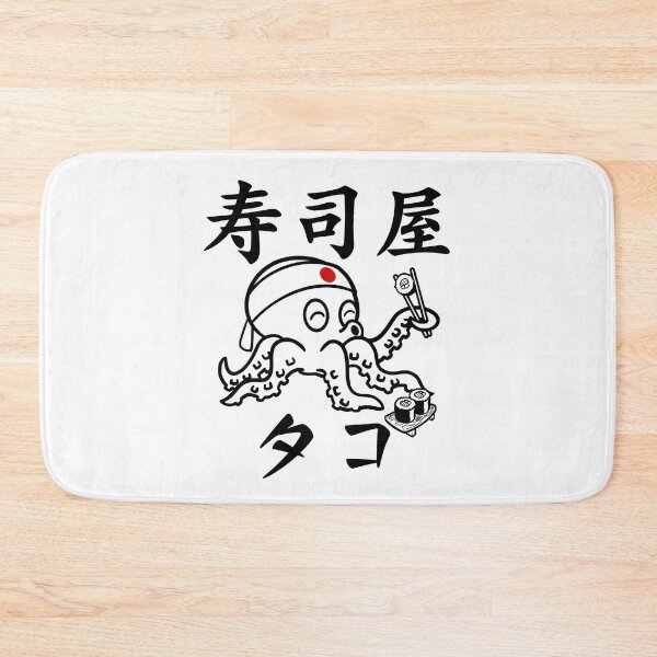 Item preview, Sushi Chef Octopus 2 designed and sold by Musashi1996Art.