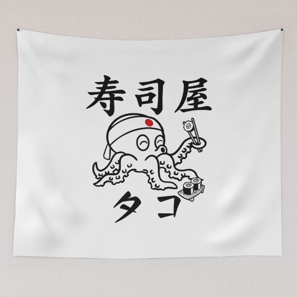 Item preview, Sushi Chef Octopus 2 designed and sold by Musashi1996Art.