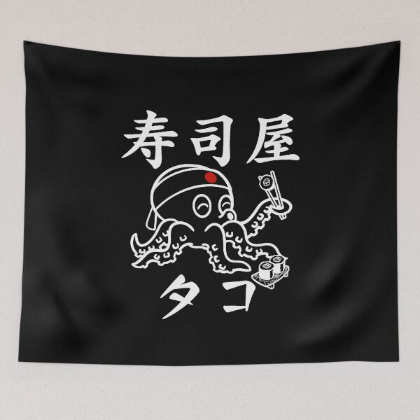 Item preview, Sushi Chef Octopus 3 designed and sold by Musashi1996Art.
