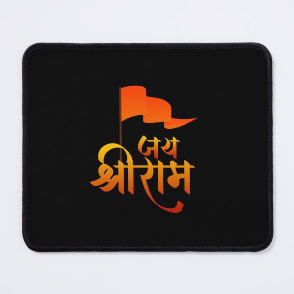 Item preview, Jai Sree Ram designed and sold by Fine Art California.
