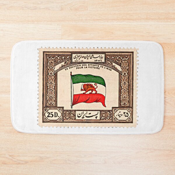 Item preview, Persian stamp - Iran designed and sold by Persian Pride Official.