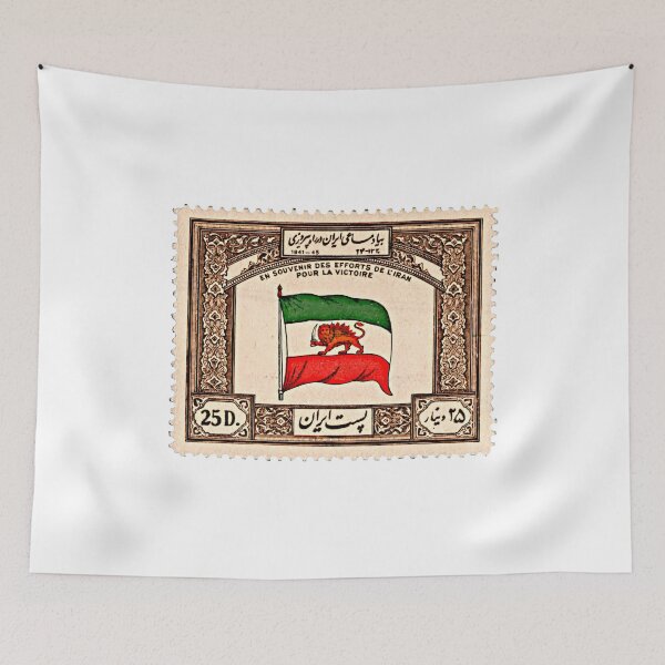 Item preview, Persian stamp - Iran designed and sold by Persian Pride Official.