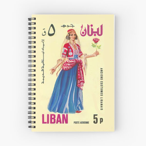 Item preview, FAMOUS LEBANESE VINTAGE STAMP designed and sold by digitalartlb.