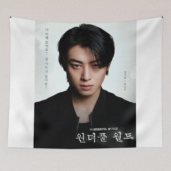 Item preview, Wonderful World kdrama designed and sold by Mydramalist.