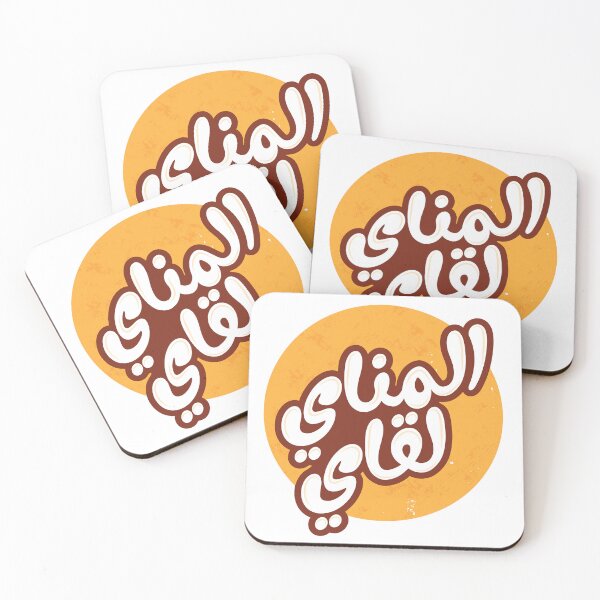 Item preview,  Typography for Sudanese Motivational Quote  designed and sold by Maksab Designs.