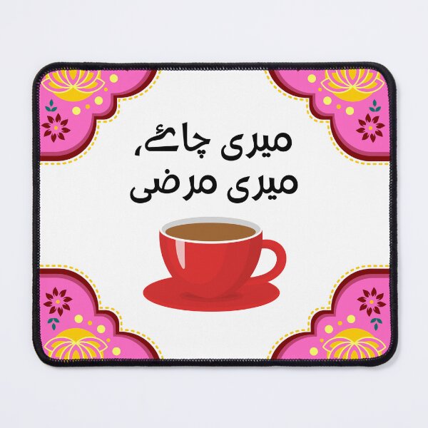 Item preview, Pakistani, Indian, Funny, Desi, Truckart, Funny, Chai Lover designed and sold by vibeytrendy.