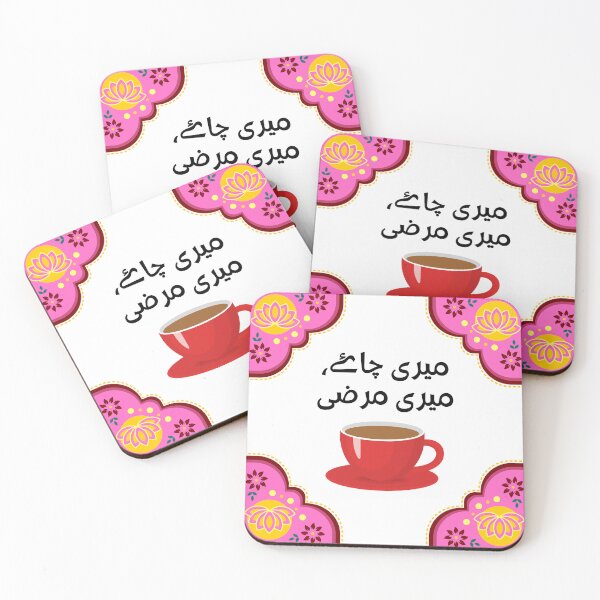 Item preview, Pakistani, Indian, Funny, Desi, Truckart, Funny, Chai Lover designed and sold by vibeytrendy.