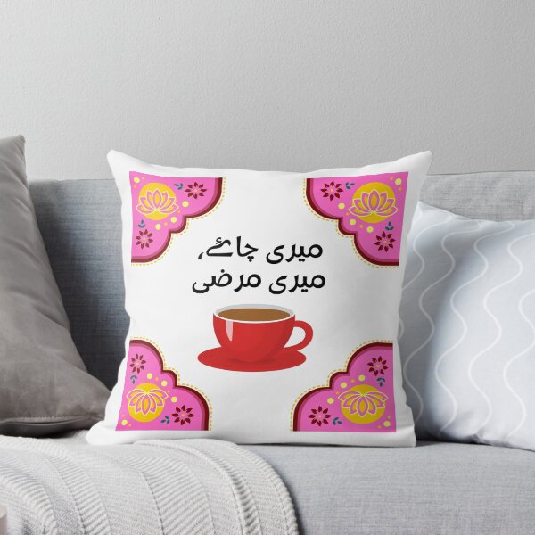 Item preview, Pakistani, Indian, Funny, Desi, Truckart, Funny, Chai Lover designed and sold by vibeytrendy.