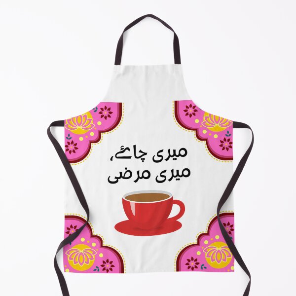 Item preview, Pakistani, Indian, Funny, Desi, Truckart, Funny, Chai Lover designed and sold by vibeytrendy.