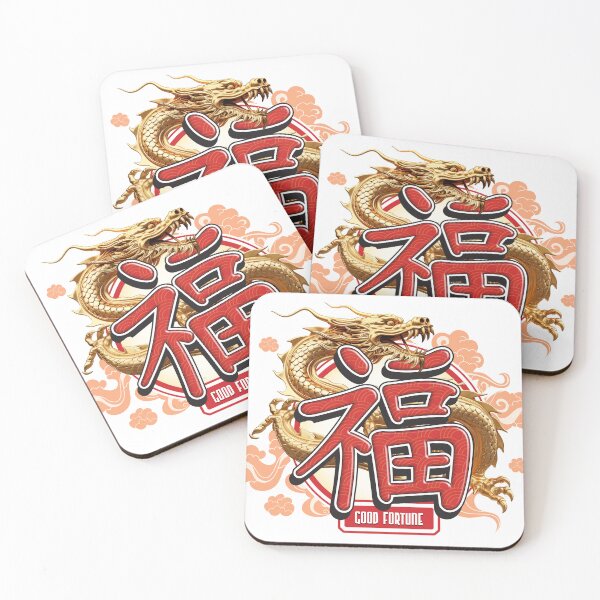 Item preview, "Good Fortune" Chinese Dragon and Luck Symbol designed and sold by tchotchkekitsch.