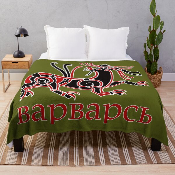 Item preview, Barbari Dragon designed and sold by frederic Lecut.