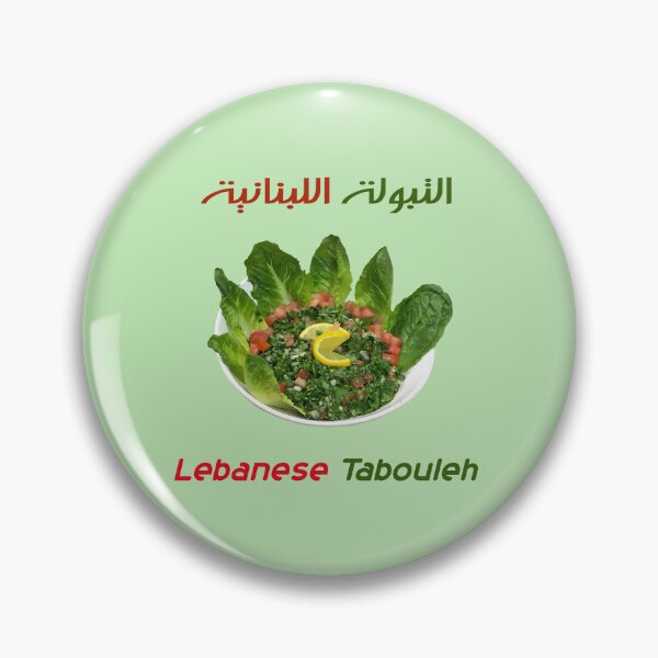 Item preview, LEBANESE TRADITIONAL TABBOULEH designed and sold by digitalartlb.