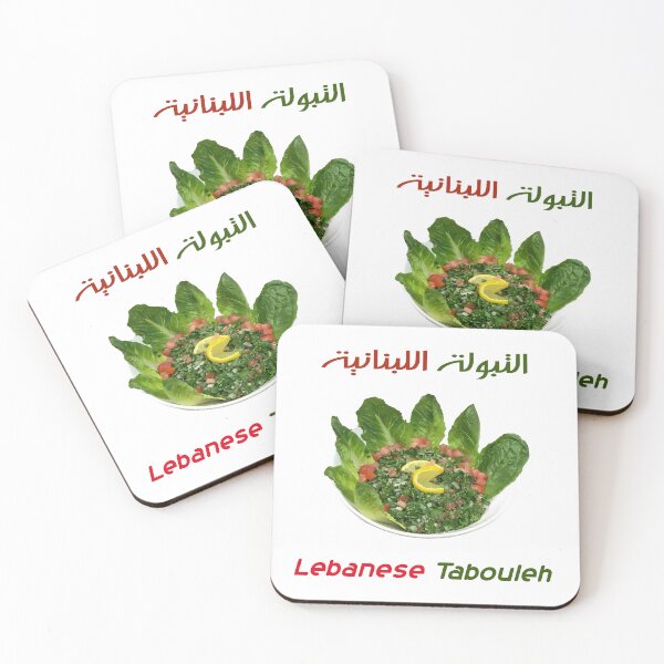 Item preview, LEBANESE TRADITIONAL TABBOULEH designed and sold by digitalartlb.