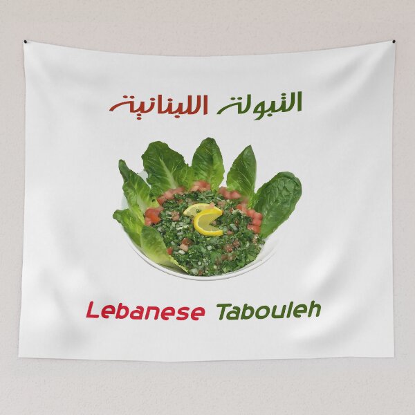Item preview, LEBANESE TRADITIONAL TABBOULEH designed and sold by digitalartlb.