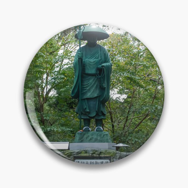 Item preview, Temple 17 - Ido-Ji - Kukai Bronze Statue designed and sold by Japaholic.