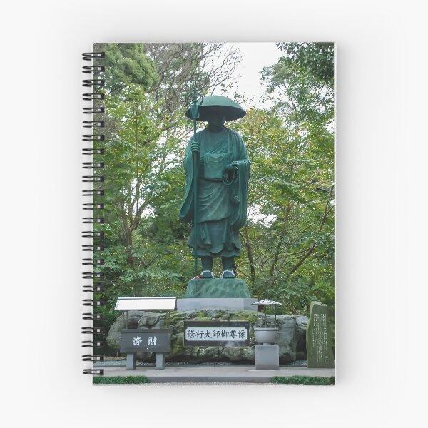 Item preview, Temple 17 - Ido-Ji - Kukai Bronze Statue designed and sold by Japaholic.