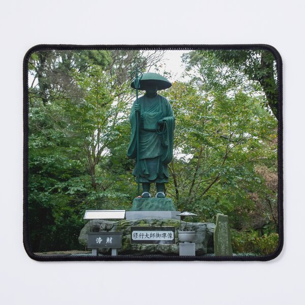 Item preview, Temple 17 - Ido-Ji - Kukai Bronze Statue designed and sold by Japaholic.
