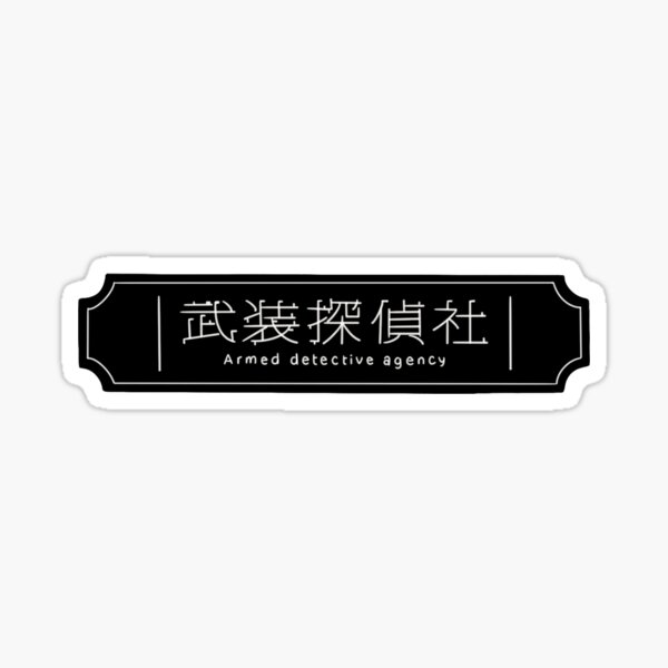 Item preview, armed detective agency sign designed and sold by sageluvsstarrs.