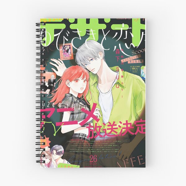 Item preview, A Sign of Affection  Yubisaki to Renren - Nagi Itsuomi Itose Yuki designed and sold by MalakShams.