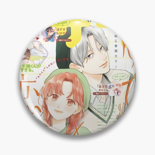 Item preview, A Sign of Affection  Yubisaki to Renren - Nagi Itsuomi Itose Yuki designed and sold by MalakShams.