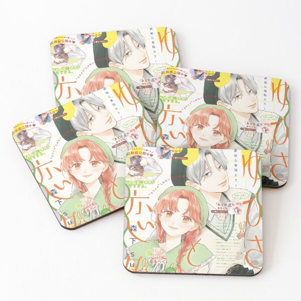Item preview, A Sign of Affection  Yubisaki to Renren - Nagi Itsuomi Itose Yuki designed and sold by MalakShams.