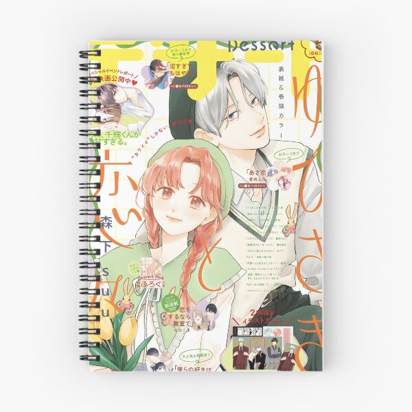 Item preview, A Sign of Affection  Yubisaki to Renren - Nagi Itsuomi Itose Yuki designed and sold by MalakShams.