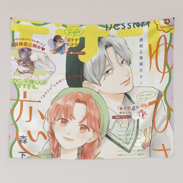 Item preview, A Sign of Affection  Yubisaki to Renren - Nagi Itsuomi Itose Yuki designed and sold by MalakShams.