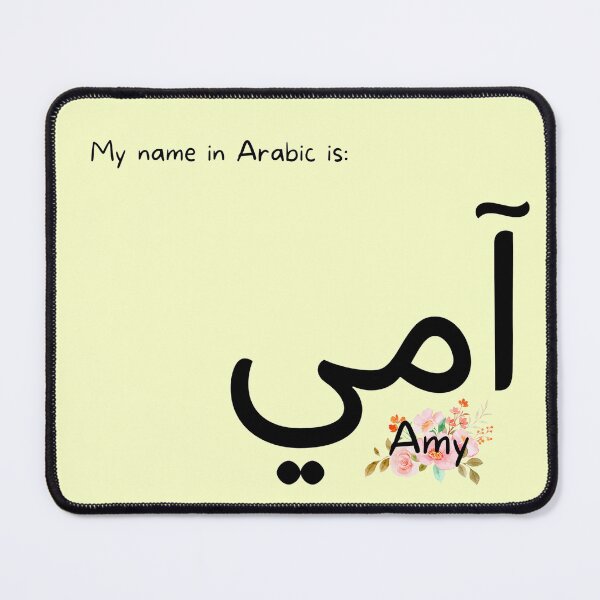 Item preview, Amy Name In Arabic designed and sold by PureCanvas.