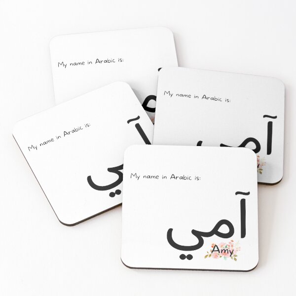 Item preview, Amy Name In Arabic designed and sold by PureCanvas.