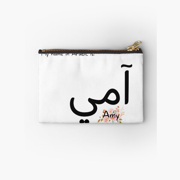 Item preview, Amy Name In Arabic designed and sold by PureCanvas.