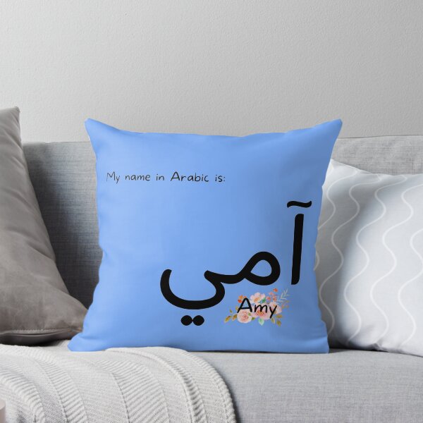 Item preview, Amy Name In Arabic designed and sold by PureCanvas.