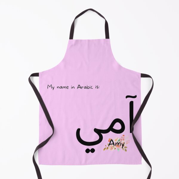 Item preview, Amy Name In Arabic designed and sold by PureCanvas.