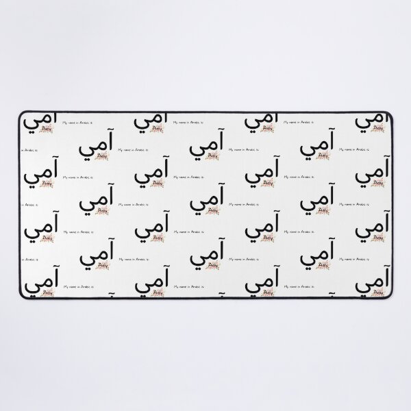 Item preview, Amy Name In Arabic designed and sold by PureCanvas.
