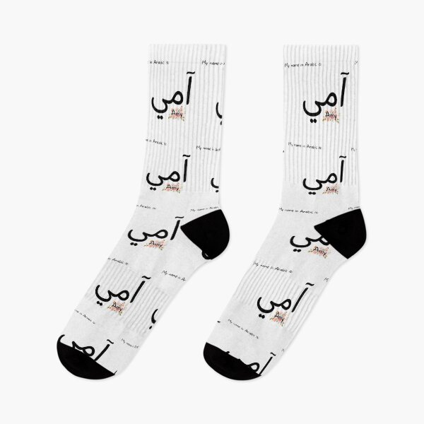 Item preview, Amy Name In Arabic designed and sold by PureCanvas.