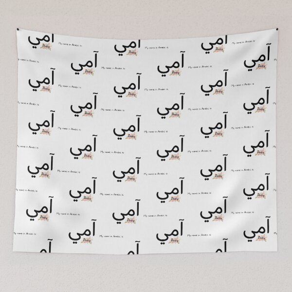 Item preview, Amy Name In Arabic designed and sold by PureCanvas.