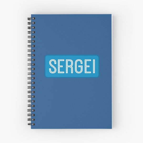 Item preview, Sergei Name designed and sold by Jeallan Designs.