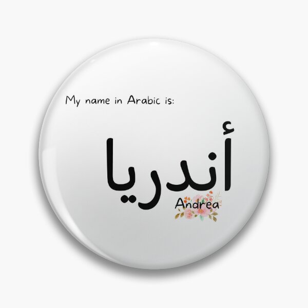 Item preview, Andrea Name In Arabic designed and sold by PureCanvas.
