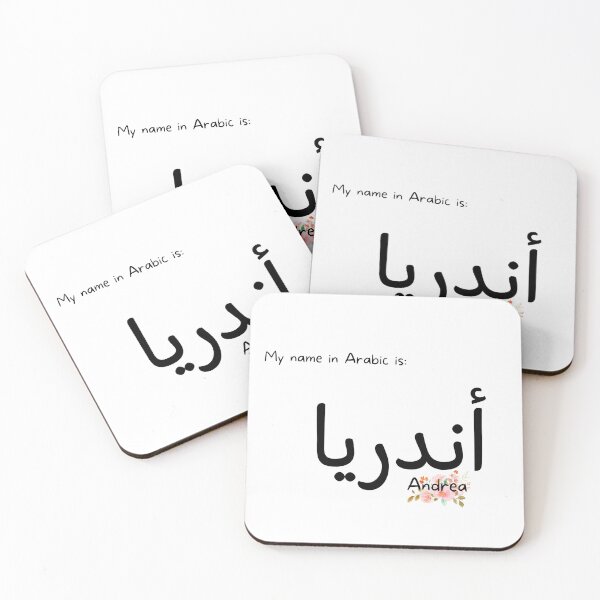 Item preview, Andrea Name In Arabic designed and sold by PureCanvas.