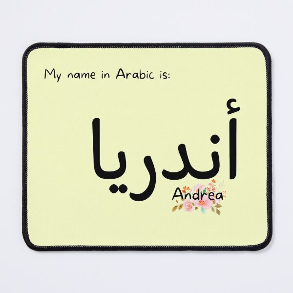 Item preview, Andrea Name In Arabic designed and sold by PureCanvas.