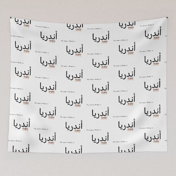 Item preview, Andrea Name In Arabic designed and sold by PureCanvas.