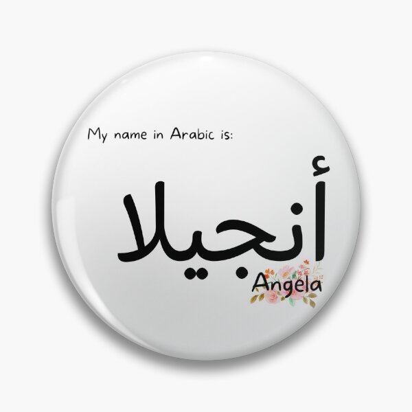 Item preview, Angela Name In Arabic designed and sold by PureCanvas.