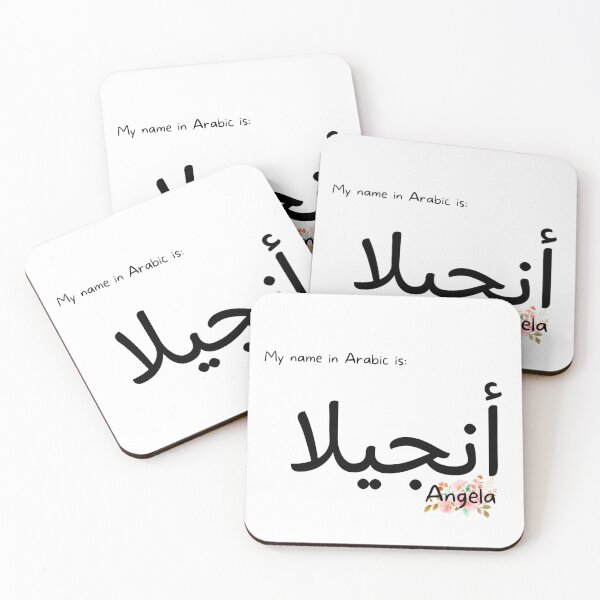 Item preview, Angela Name In Arabic designed and sold by PureCanvas.