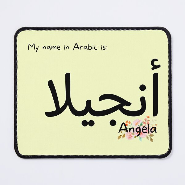Item preview, Angela Name In Arabic designed and sold by PureCanvas.