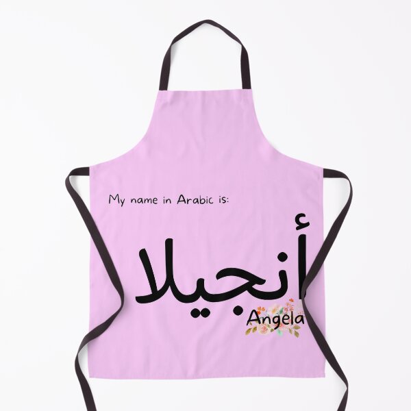 Item preview, Angela Name In Arabic designed and sold by PureCanvas.