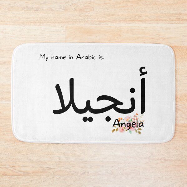 Item preview, Angela Name In Arabic designed and sold by PureCanvas.