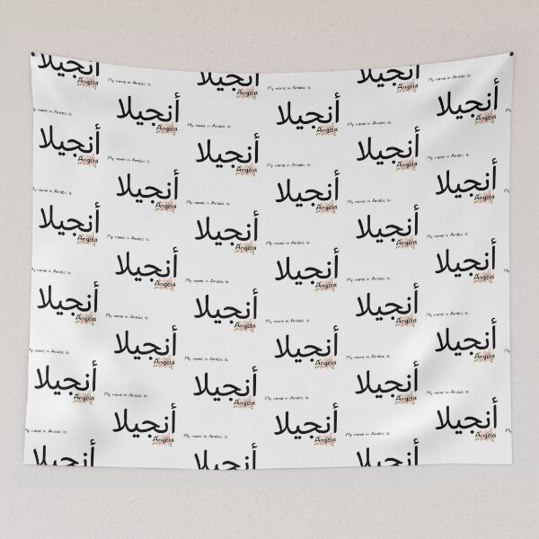Item preview, Angela Name In Arabic designed and sold by PureCanvas.